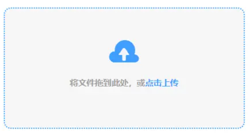 注册就送18元的平台使用讲解 - 添加文件